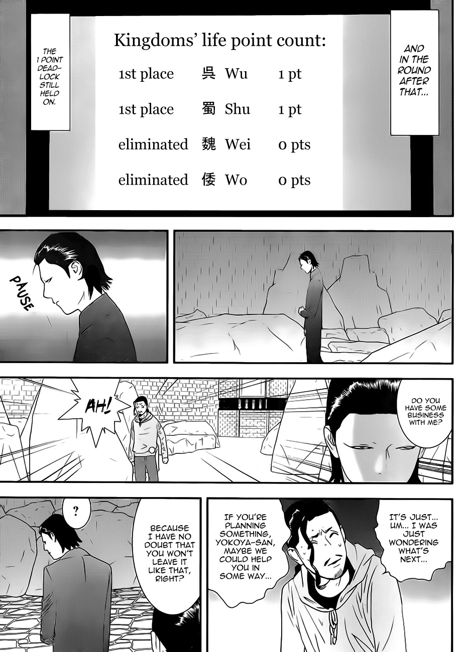 Liar Game Chapter 200 page 9 - Chapter 200: Move of Trust