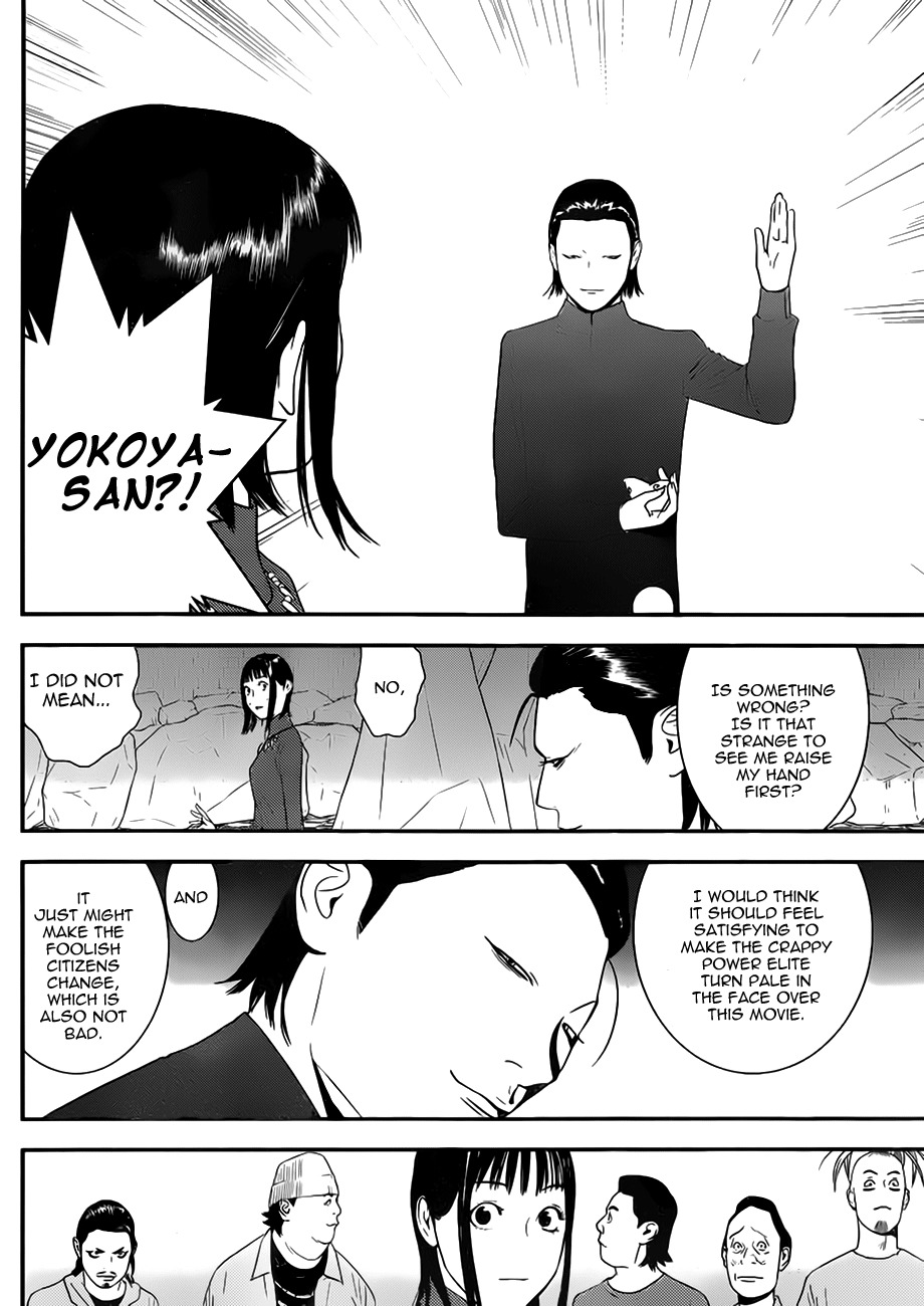 Liar Game Chapter 201 page 16 - Chapter 201: Liar Game
