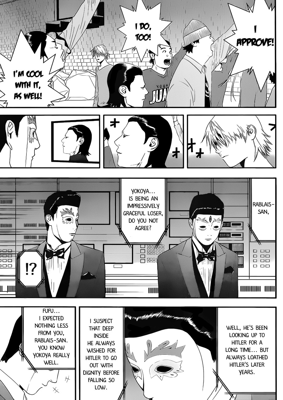 Liar Game Chapter 201 page 17 - Chapter 201: Liar Game