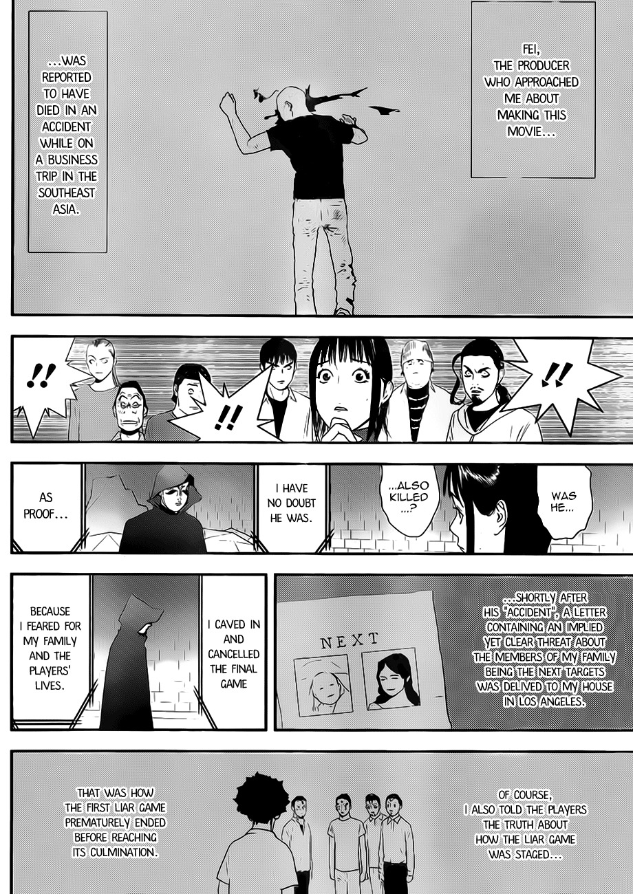Liar Game Chapter 201 page 8 - Chapter 201: Liar Game