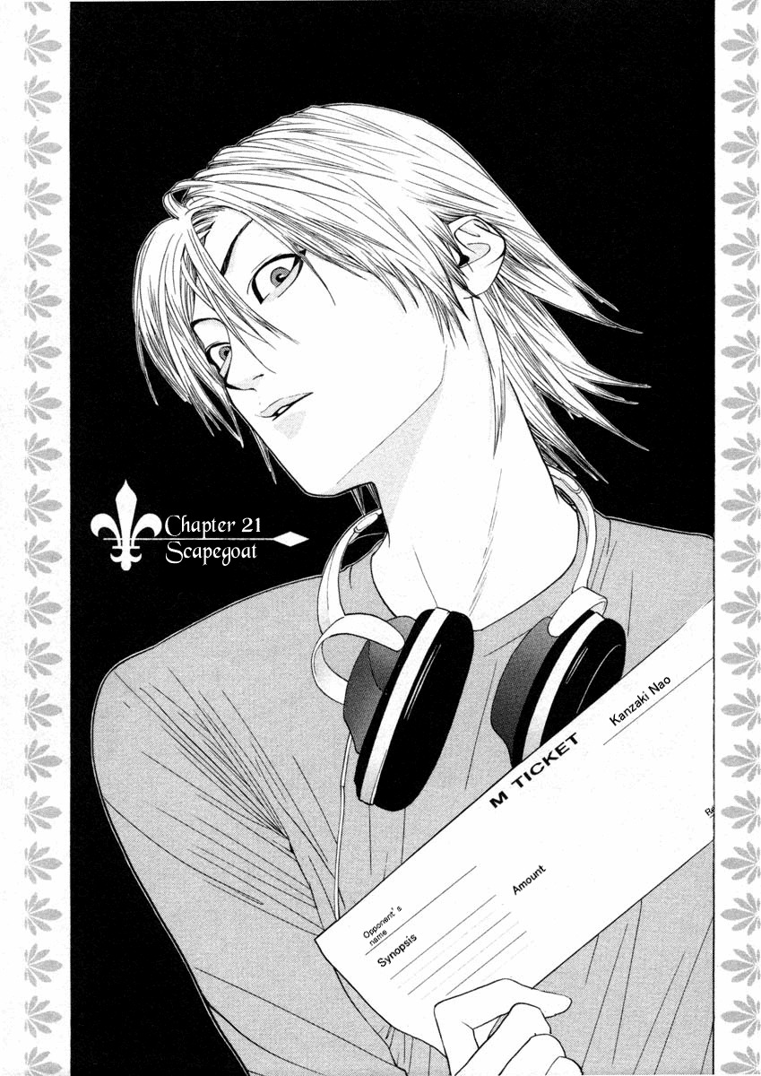Liar Game Chapter 21 page 1 - Chapter 21: Scapegoat