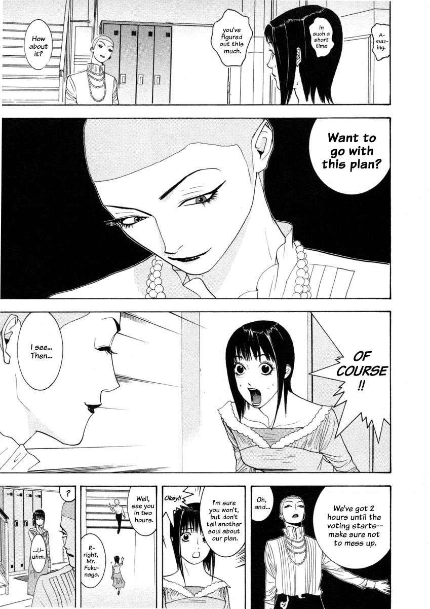 Liar Game Chapter 21 page 11 - Chapter 21: Scapegoat