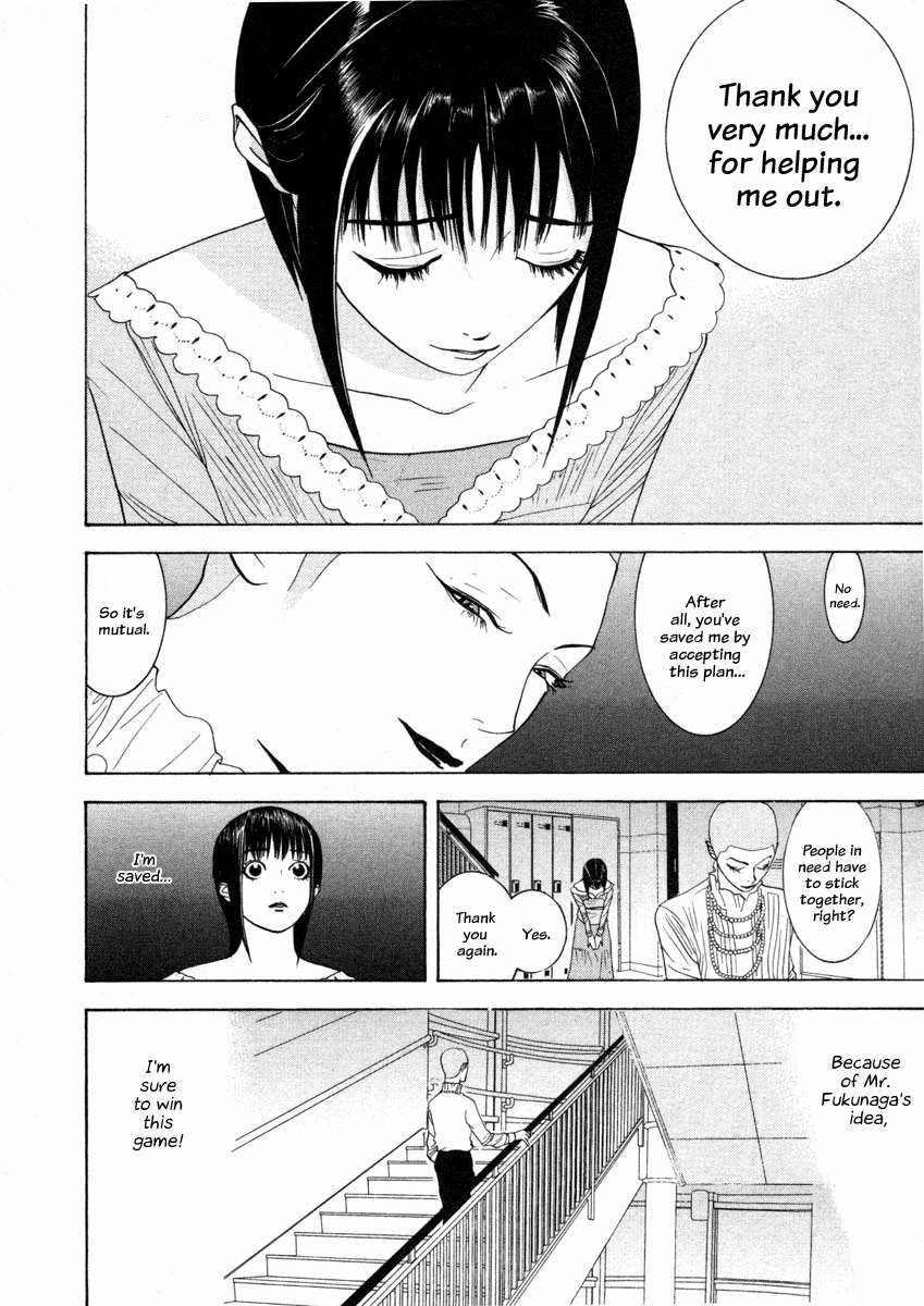 Liar Game Chapter 21 page 12 - Chapter 21: Scapegoat