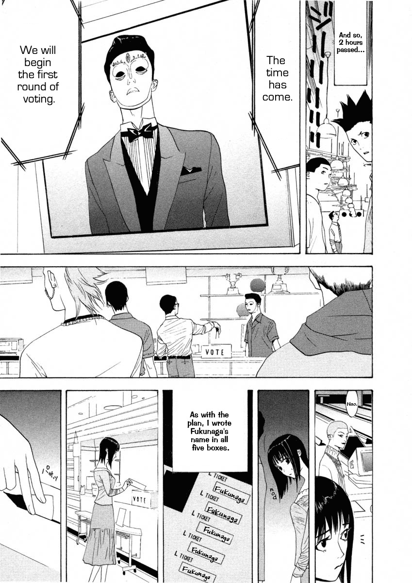 Liar Game Chapter 21 page 13 - Chapter 21: Scapegoat