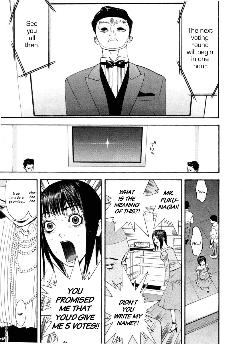 Liar Game Chapter 21 page 17 - Chapter 21: Scapegoat