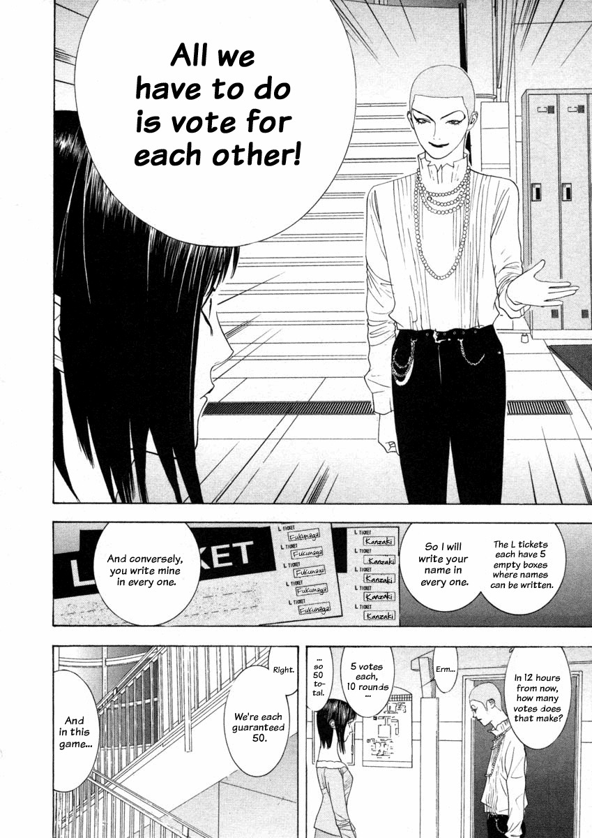 Liar Game Chapter 21 page 4 - Chapter 21: Scapegoat