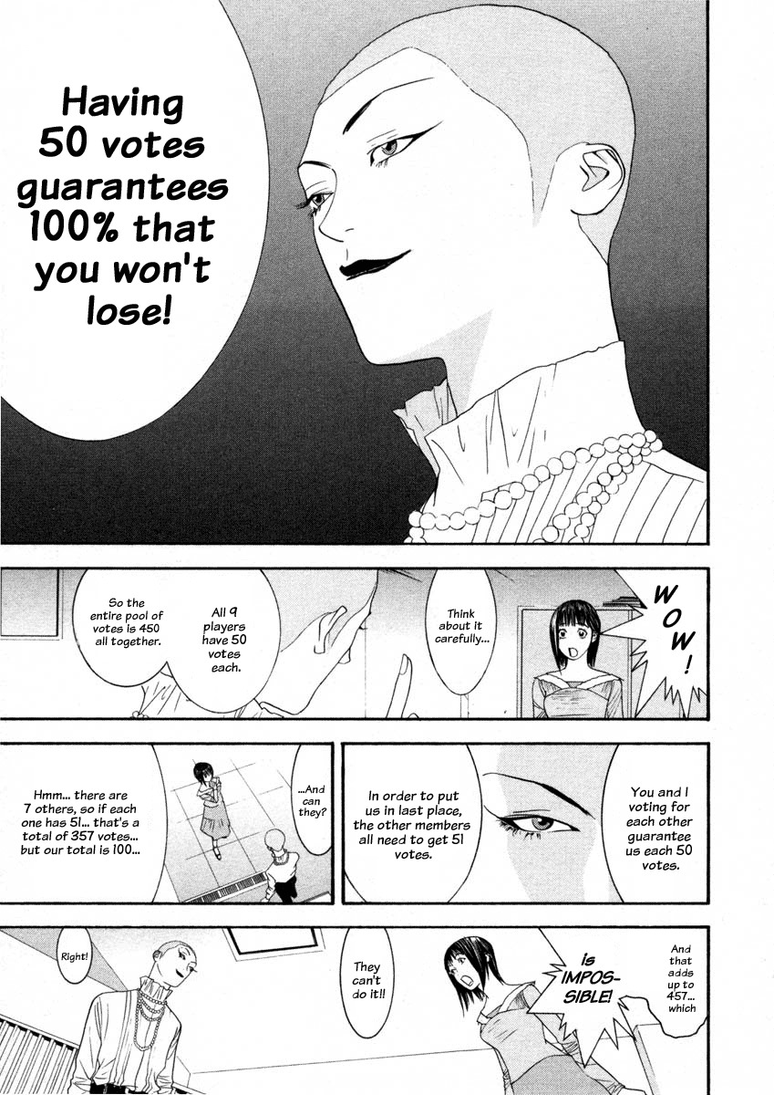 Liar Game Chapter 21 page 5 - Chapter 21: Scapegoat