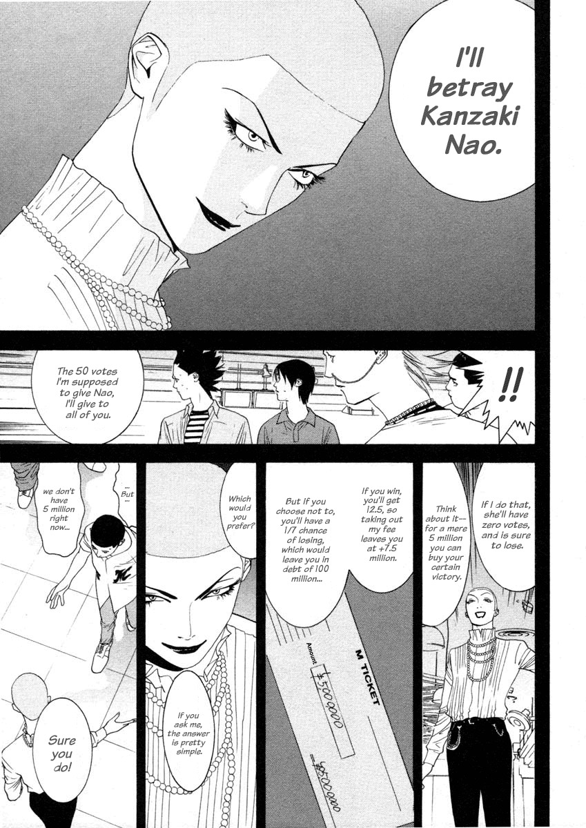Liar Game Chapter 22 page 13 - Chapter 22: Battle Plan