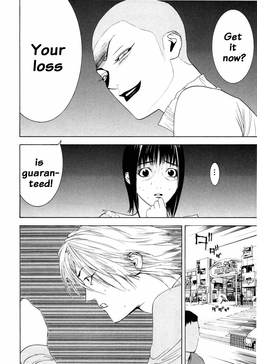 Liar Game Chapter 22 page 17 - Chapter 22: Battle Plan