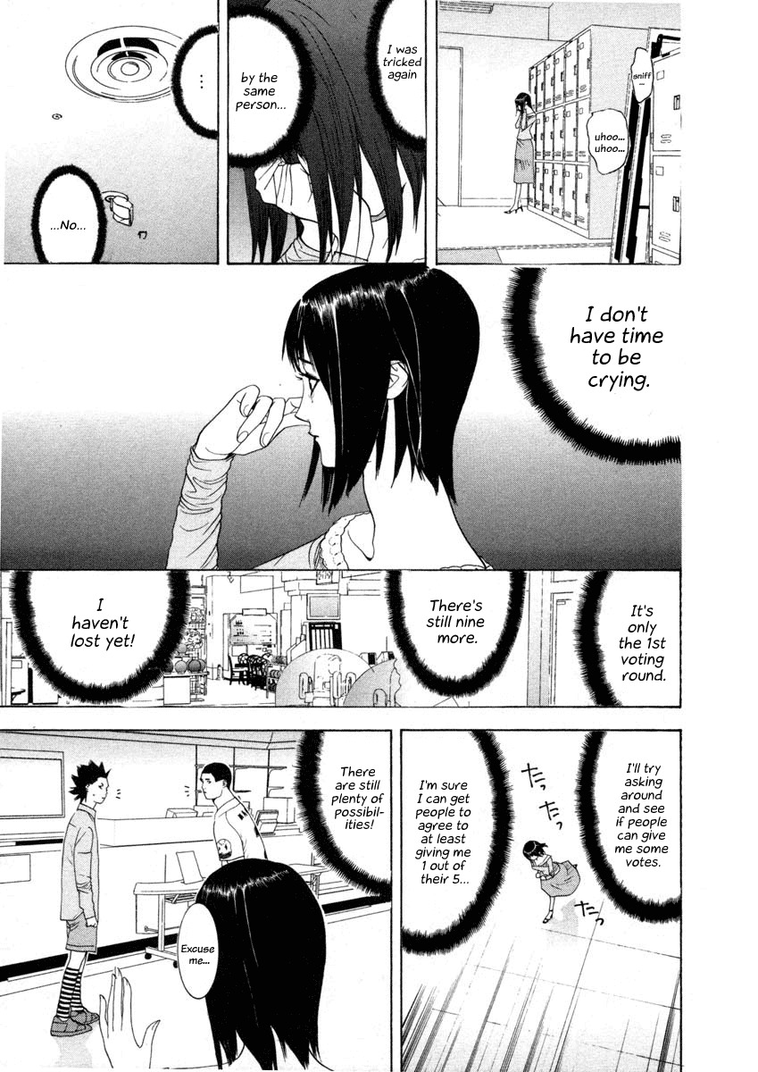 Liar Game Chapter 22 page 3 - Chapter 22: Battle Plan