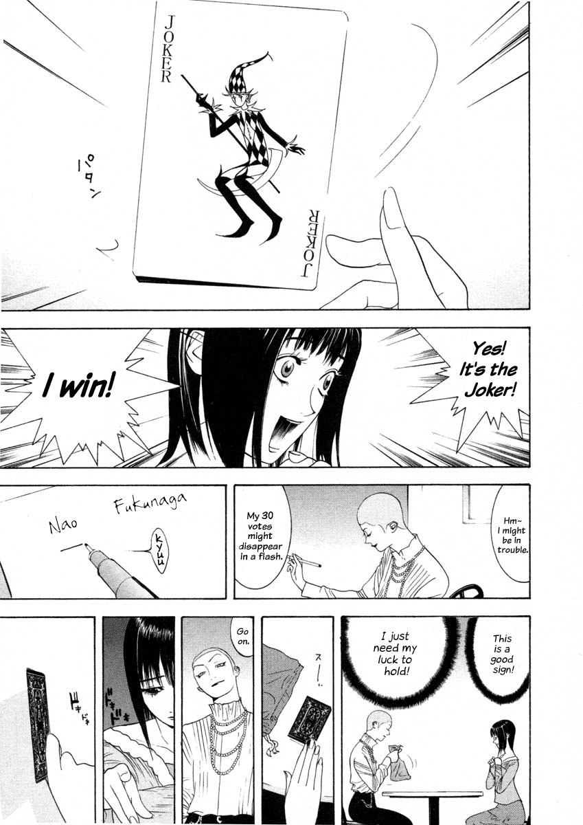 Liar Game Chapter 23 page 13 - Chapter 23: Light vs Dark