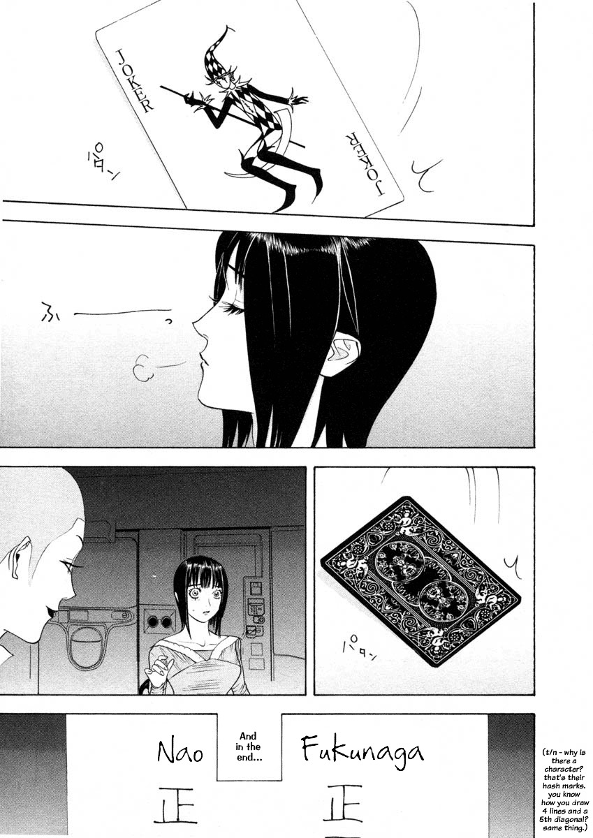Liar Game Chapter 23 page 15 - Chapter 23: Light vs Dark