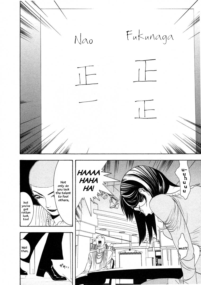 Liar Game Chapter 23 page 16 - Chapter 23: Light vs Dark