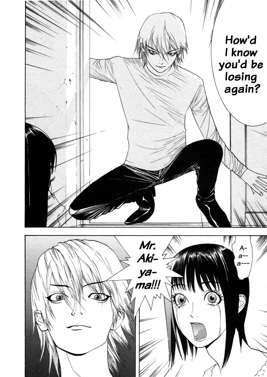 Liar Game Chapter 23 page 18 - Chapter 23: Light vs Dark
