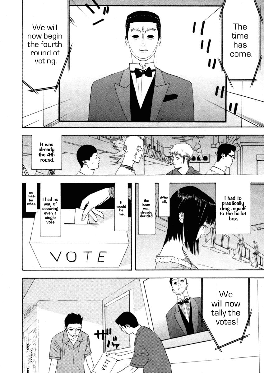 Liar Game Chapter 23 page 2 - Chapter 23: Light vs Dark