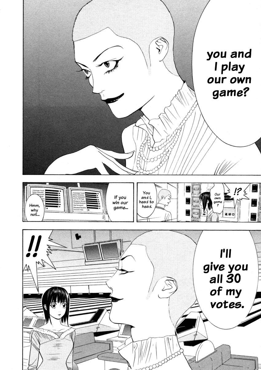 Liar Game Chapter 23 page 6 - Chapter 23: Light vs Dark