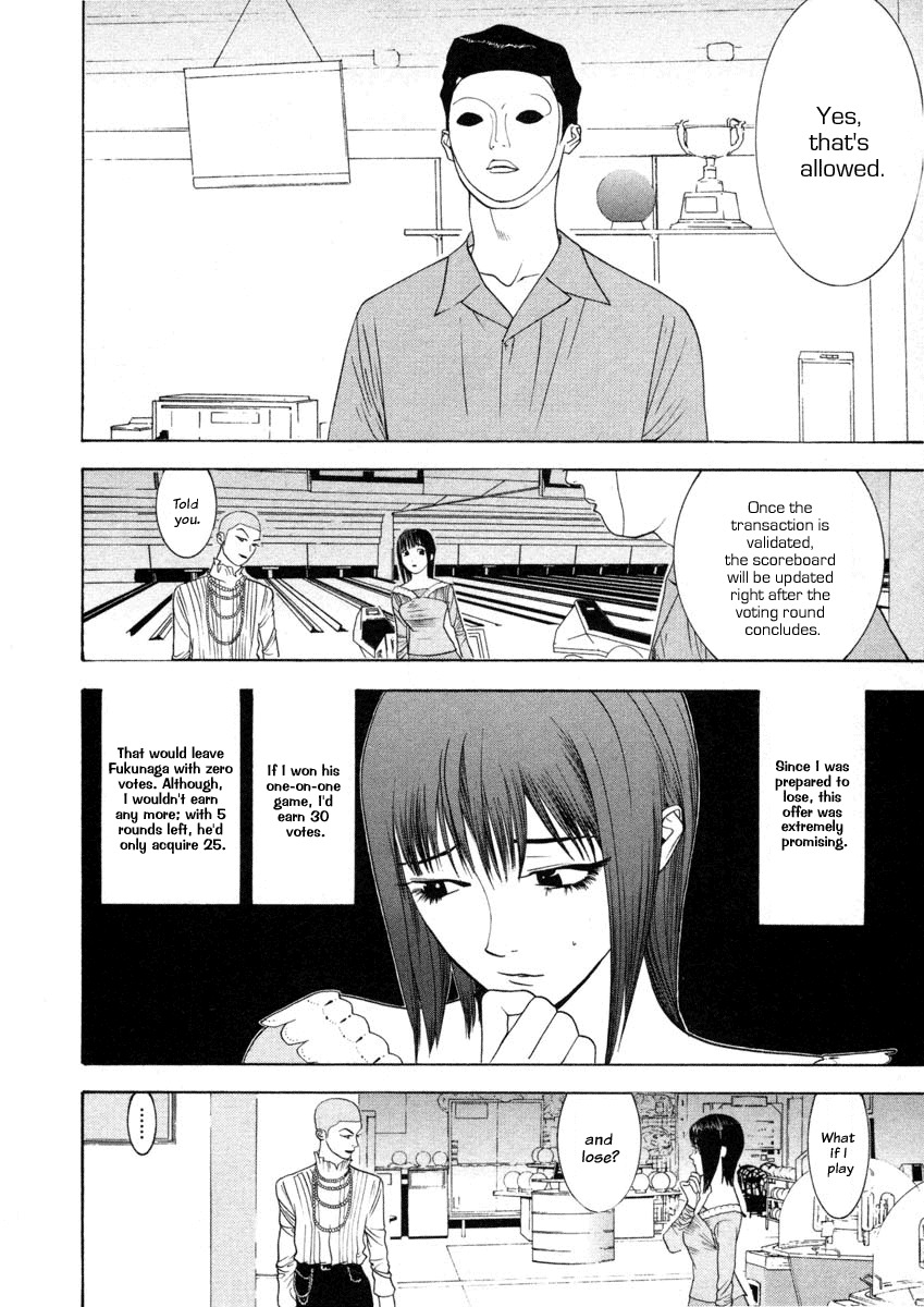 Liar Game Chapter 23 page 8 - Chapter 23: Light vs Dark