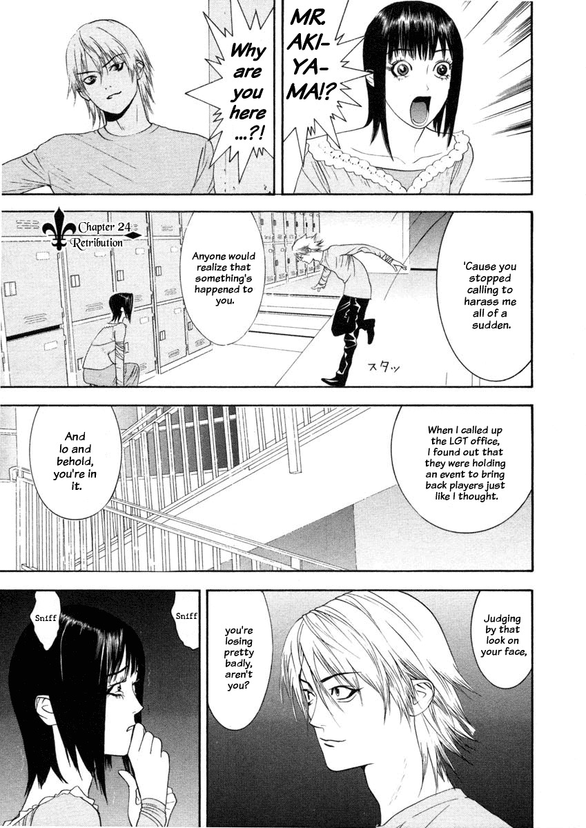 Liar Game Chapter 24 page 1 - Chapter 24: Retribution