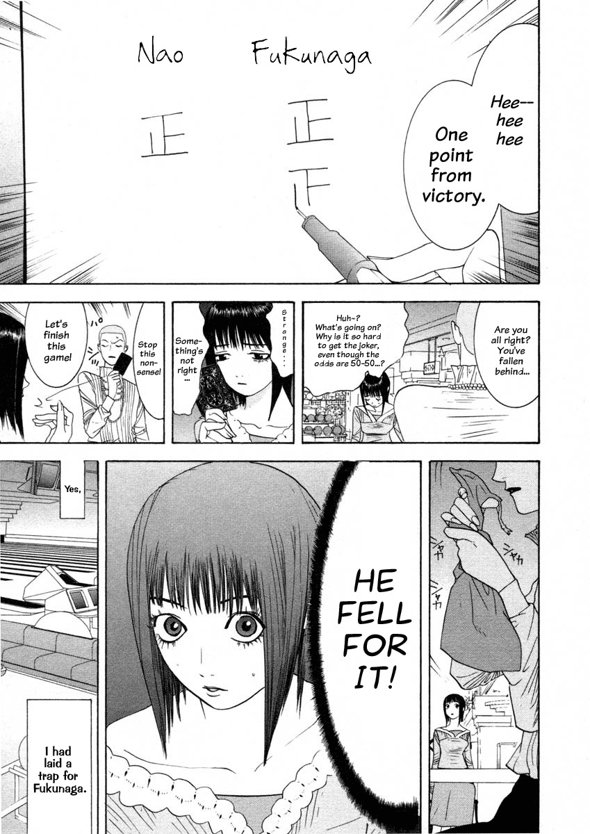 Liar Game Chapter 24 page 13 - Chapter 24: Retribution