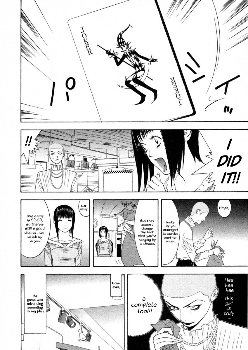 Liar Game Chapter 24 page 14 - Chapter 24: Retribution