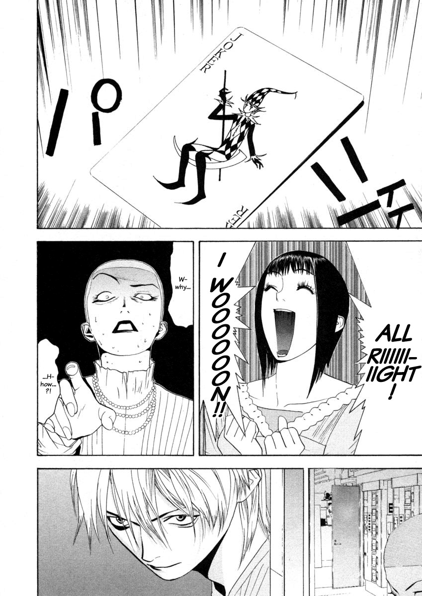 Liar Game Chapter 24 page 18 - Chapter 24: Retribution