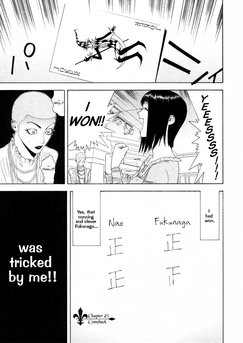 Liar Game Chapter 25 page 1 - Chapter 25: Comeback
