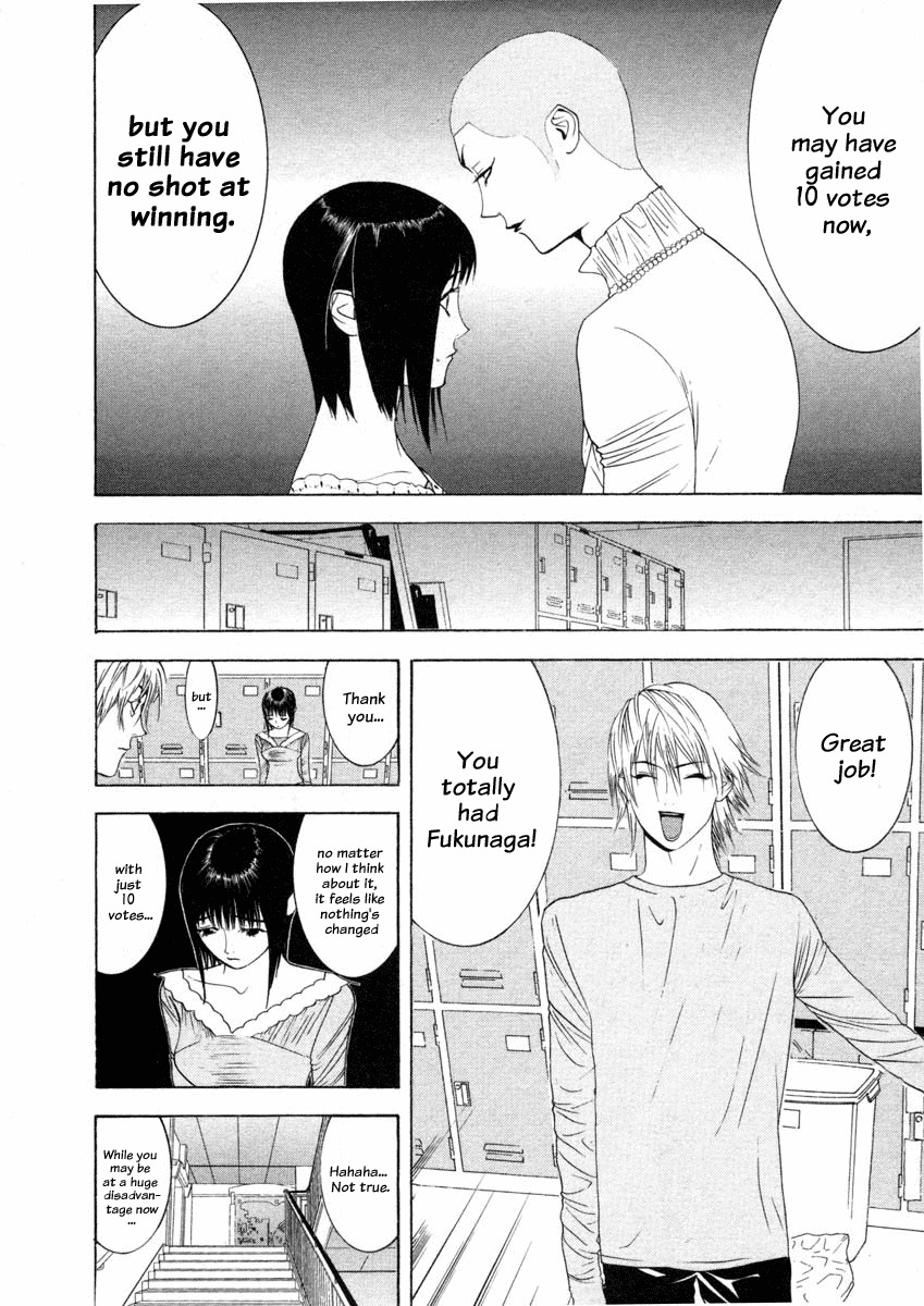 Liar Game Chapter 25 page 12 - Chapter 25: Comeback