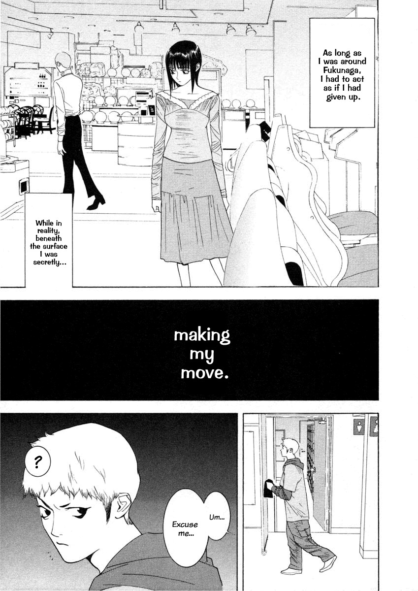 Liar Game Chapter 25 page 17 - Chapter 25: Comeback