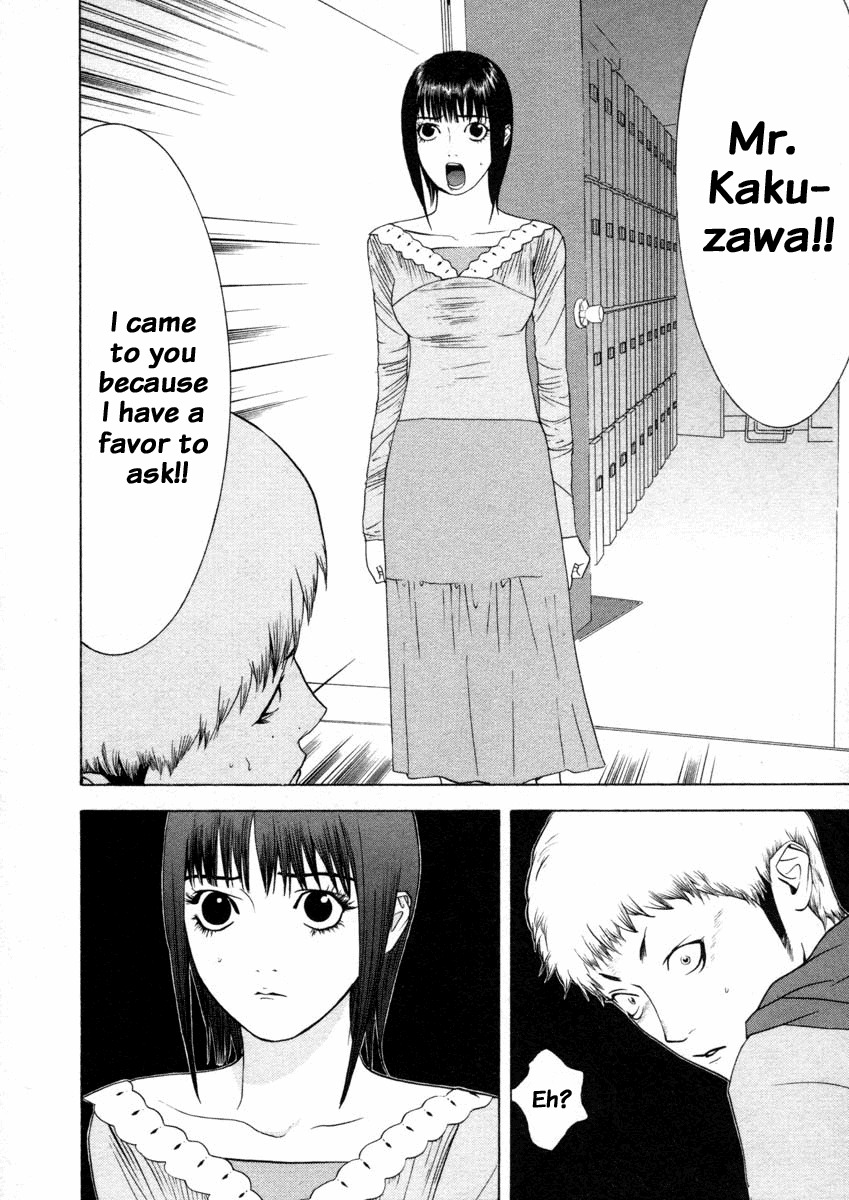 Liar Game Chapter 25 page 18 - Chapter 25: Comeback
