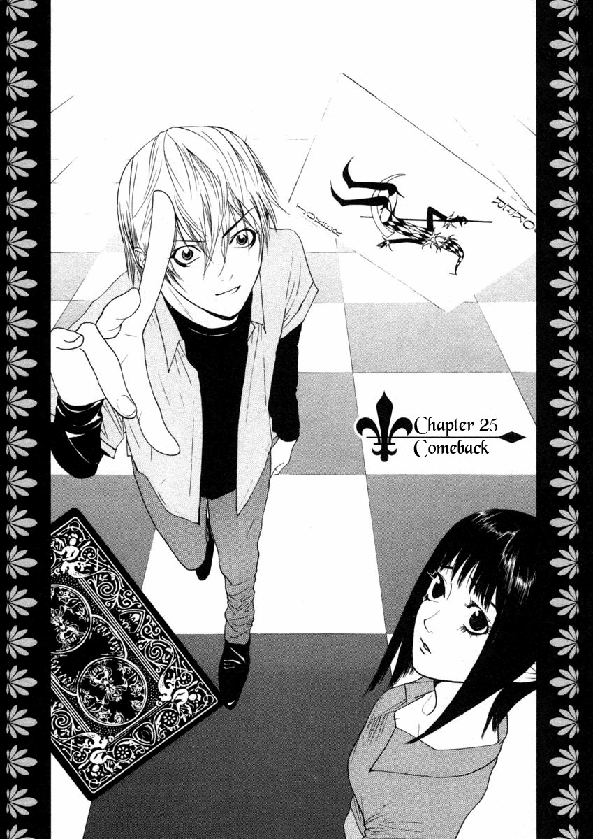 Liar Game Chapter 25 page 2 - Chapter 25: Comeback