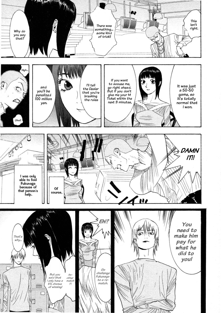Liar Game Chapter 25 page 3 - Chapter 25: Comeback