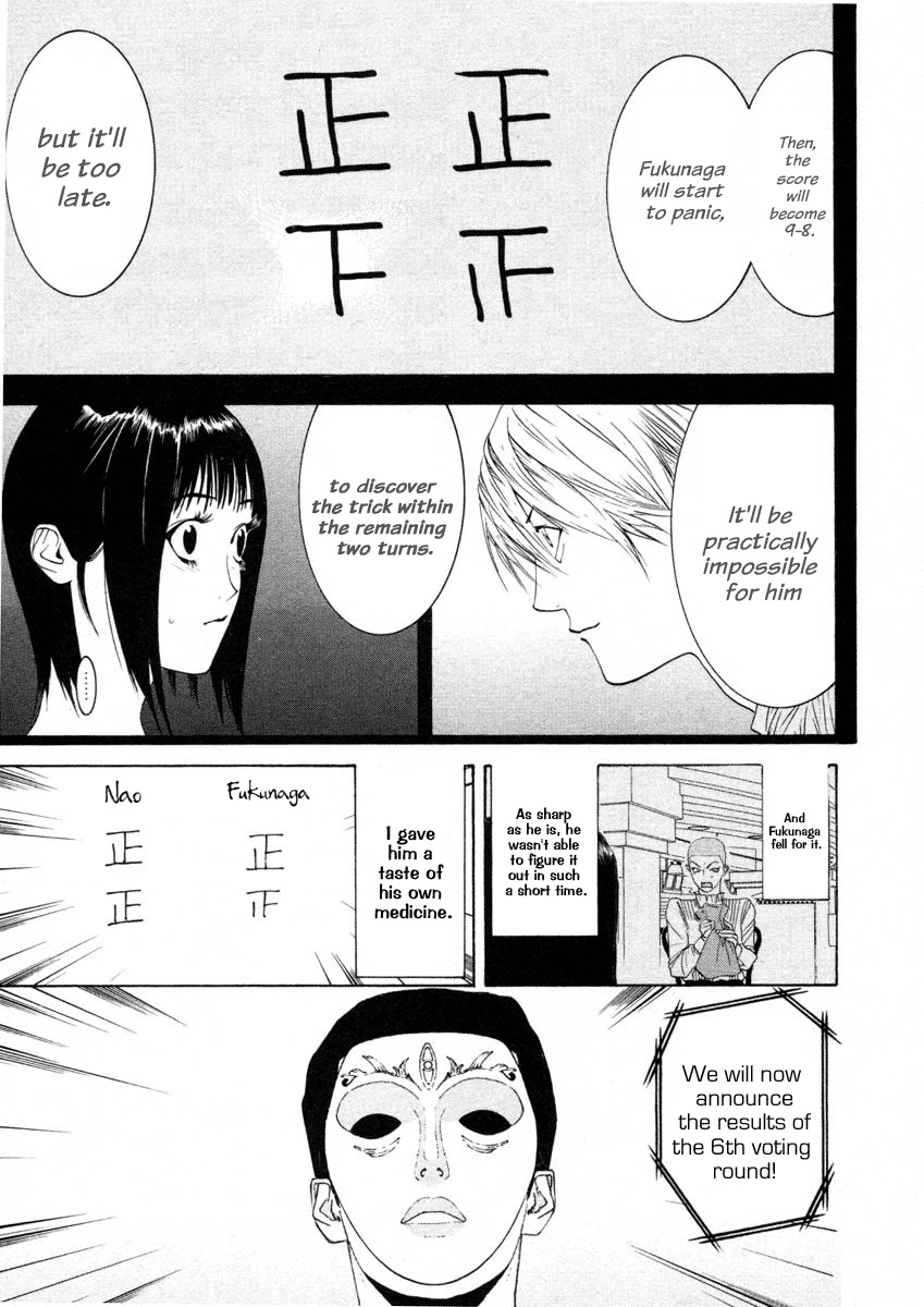 Liar Game Chapter 25 page 9 - Chapter 25: Comeback