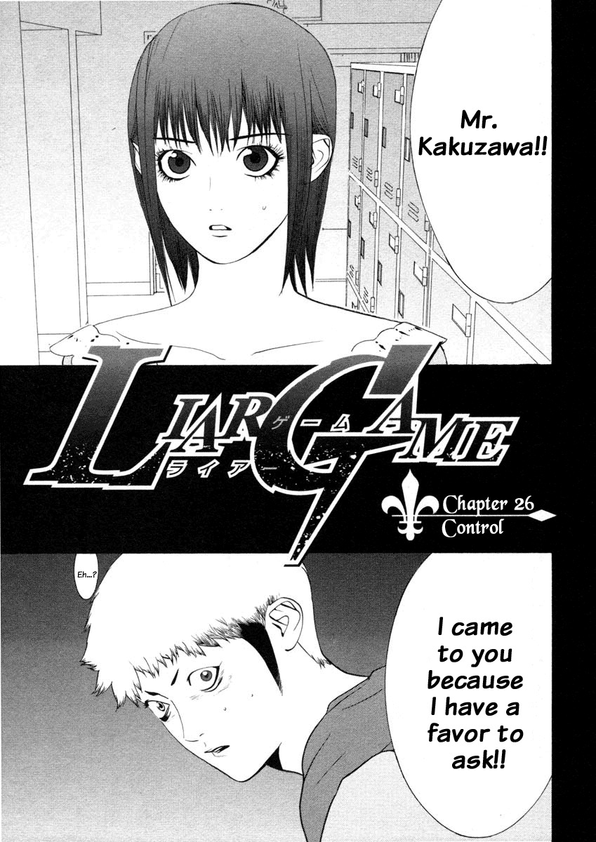 Liar Game Chapter 26 page 1 - Chapter 26: Control
