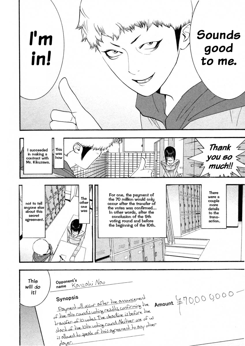Liar Game Chapter 26 page 10 - Chapter 26: Control