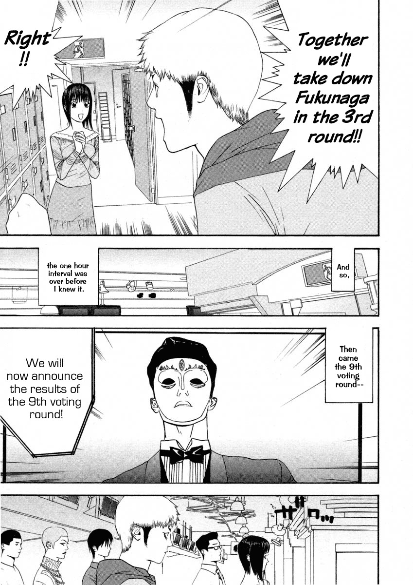 Liar Game Chapter 26 page 11 - Chapter 26: Control