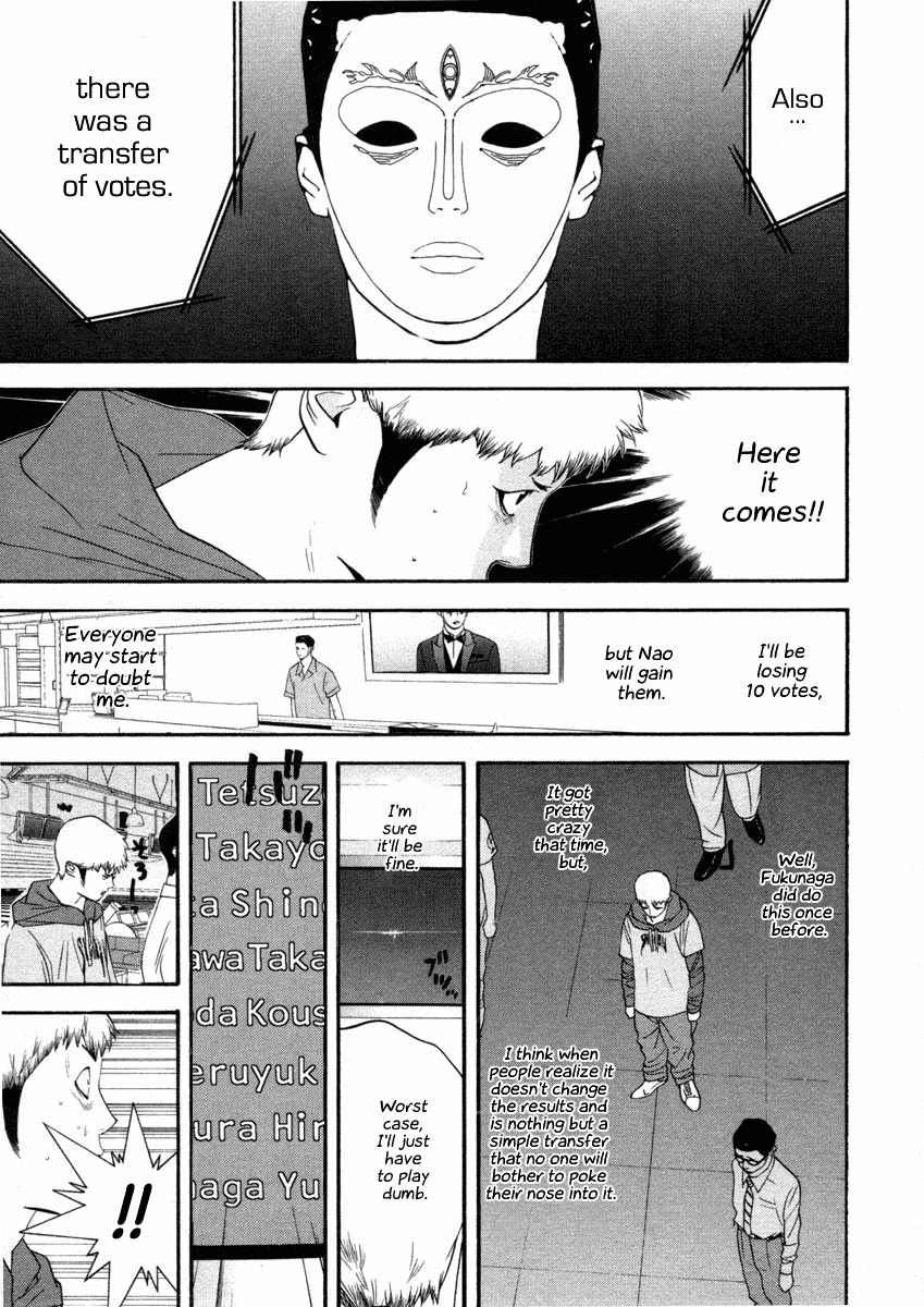 Liar Game Chapter 26 page 13 - Chapter 26: Control