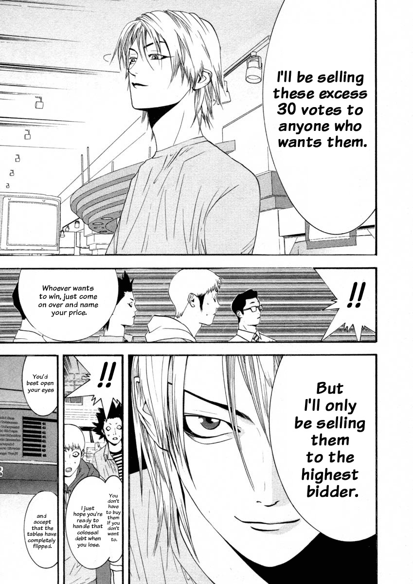 Liar Game Chapter 26 page 17 - Chapter 26: Control