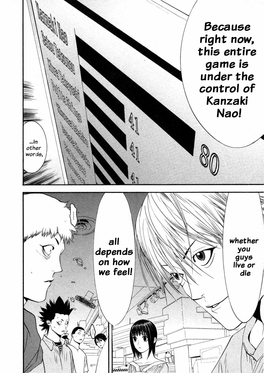 Liar Game Chapter 26 page 18 - Chapter 26: Control