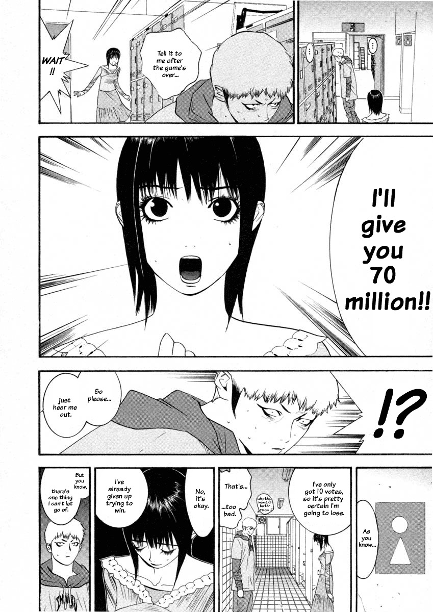Liar Game Chapter 26 page 2 - Chapter 26: Control