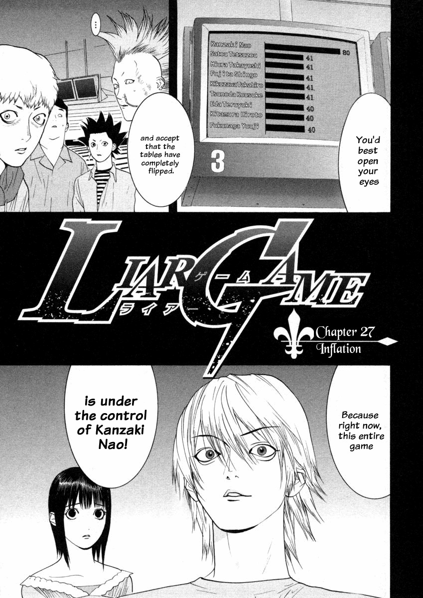 Liar Game Chapter 27 page 1 - Chapter 27: Inflation