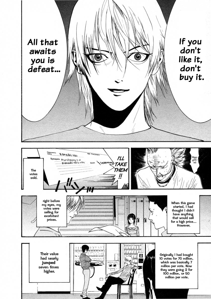 Liar Game Chapter 27 page 10 - Chapter 27: Inflation