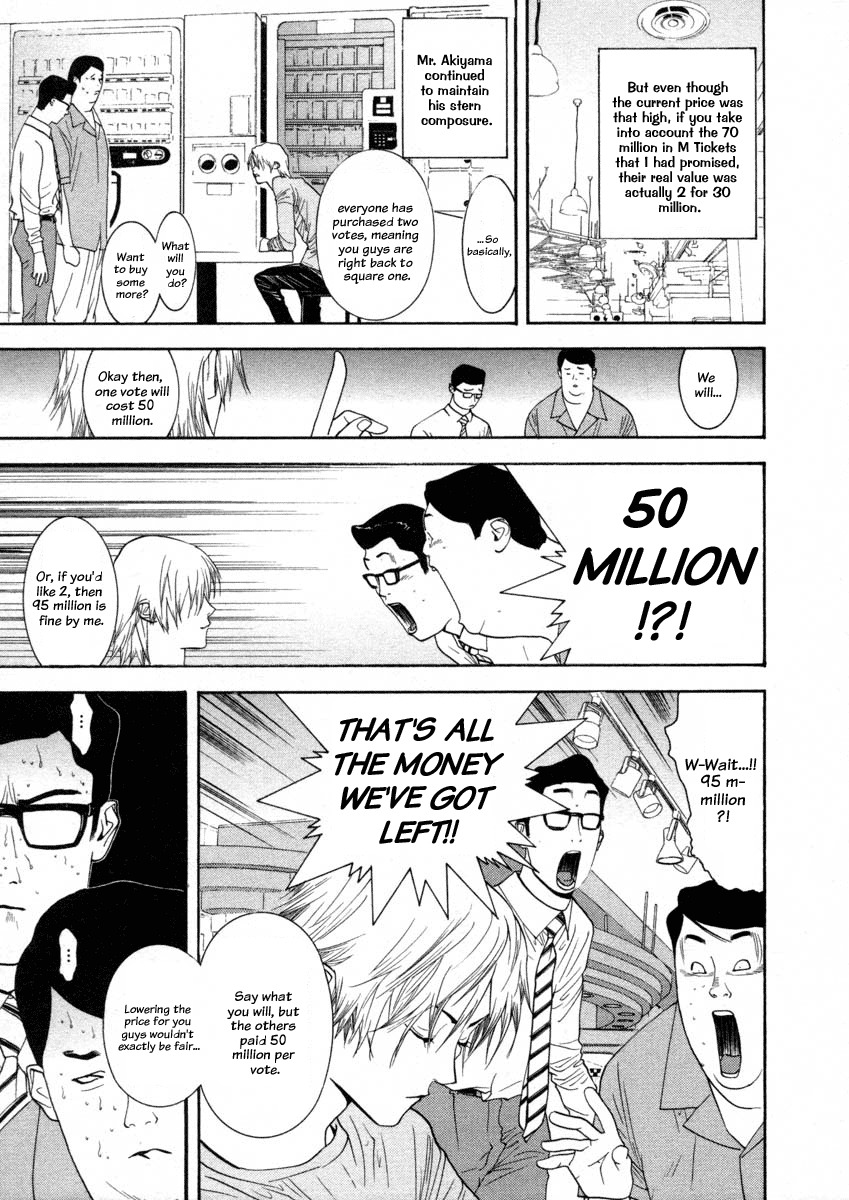 Liar Game Chapter 27 page 11 - Chapter 27: Inflation
