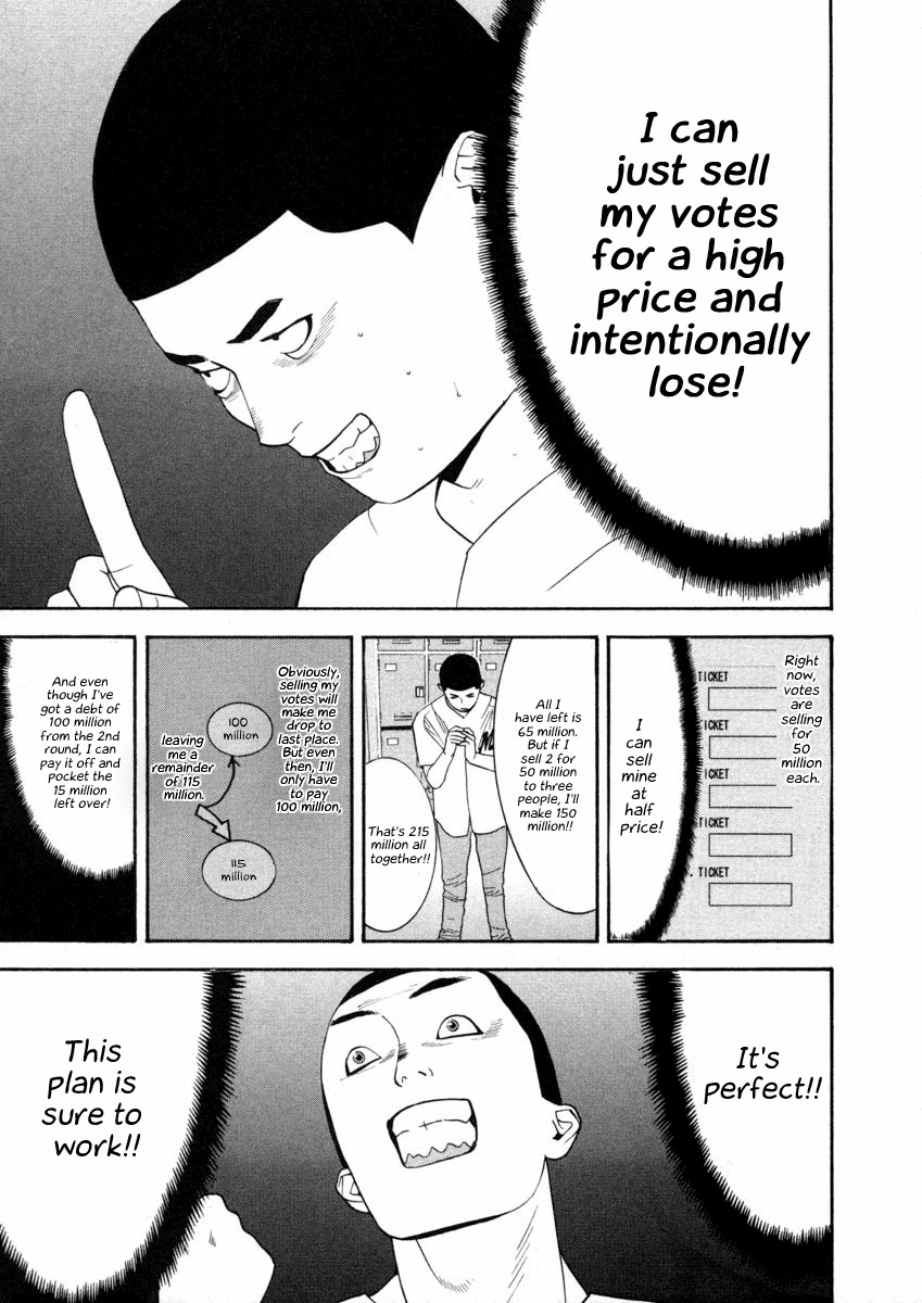 Liar Game Chapter 27 page 13 - Chapter 27: Inflation