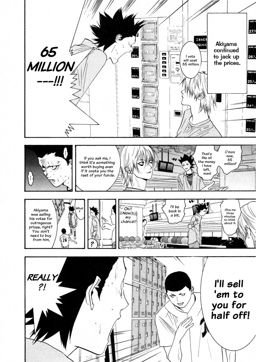 Liar Game Chapter 27 page 14 - Chapter 27: Inflation