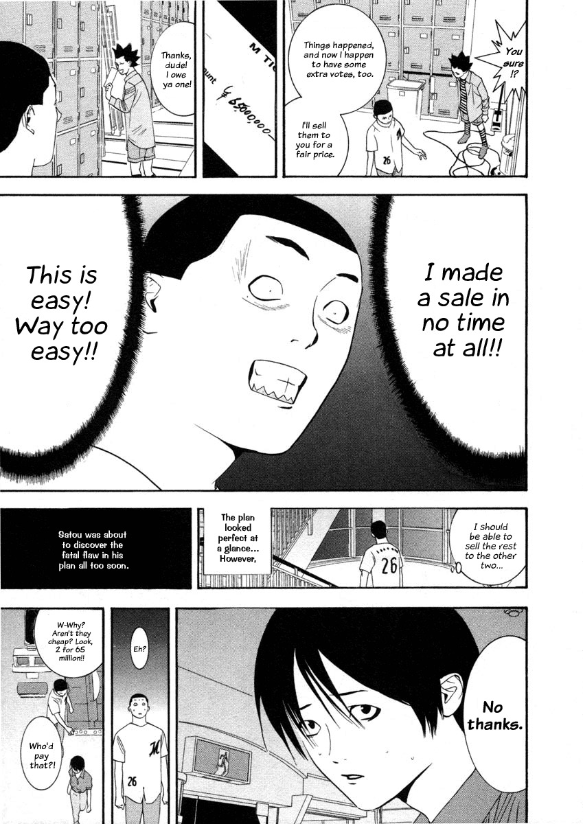 Liar Game Chapter 27 page 15 - Chapter 27: Inflation