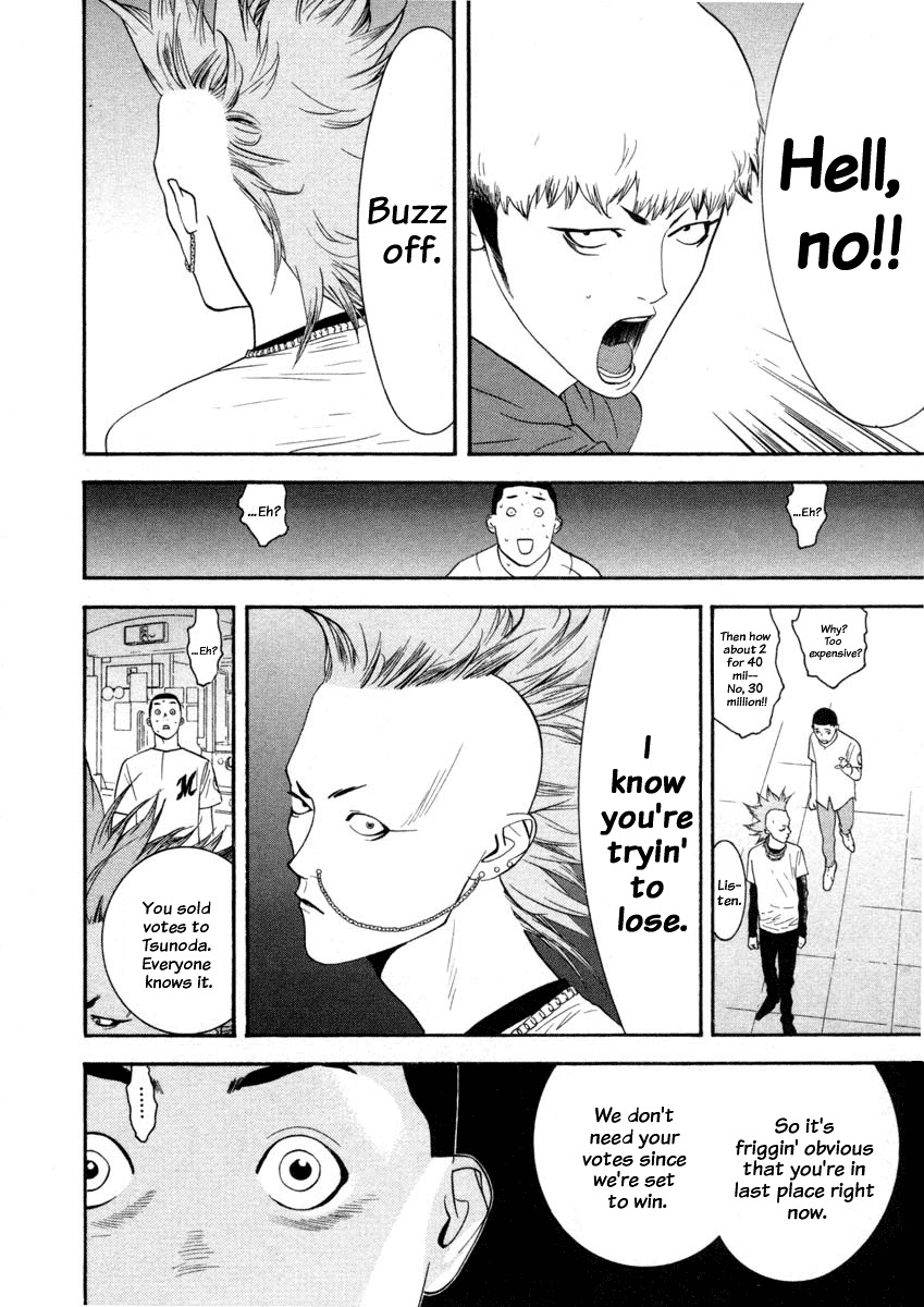Liar Game Chapter 27 page 16 - Chapter 27: Inflation