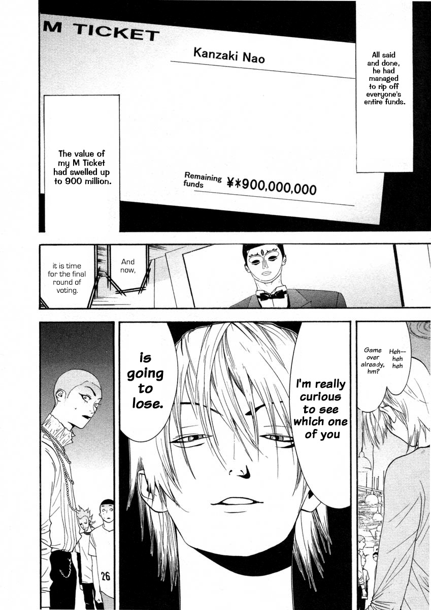 Liar Game Chapter 27 page 18 - Chapter 27: Inflation