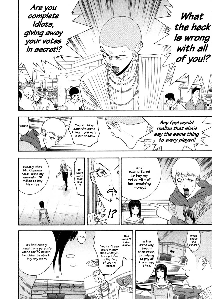 Liar Game Chapter 27 page 2 - Chapter 27: Inflation
