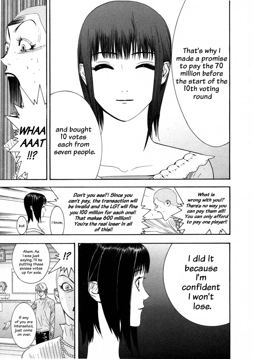 Liar Game Chapter 27 page 3 - Chapter 27: Inflation