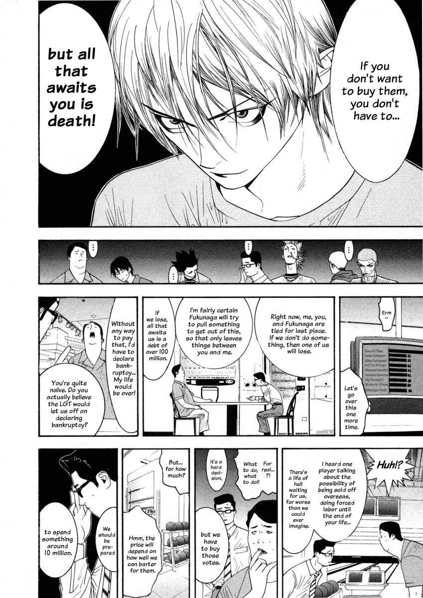 Liar Game Chapter 27 page 4 - Chapter 27: Inflation